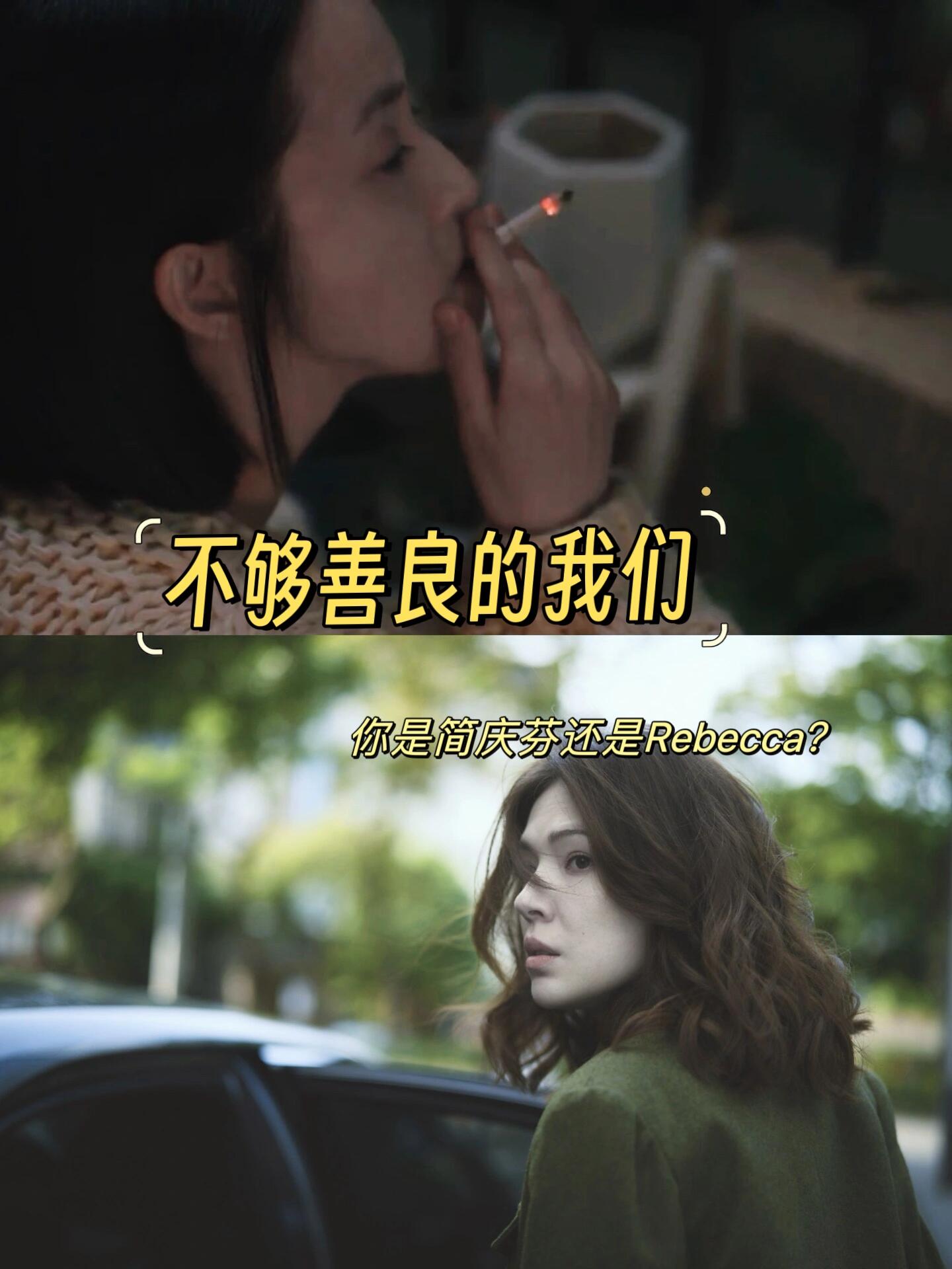 被这部剧催泪了，果然每个选择都有遗憾！