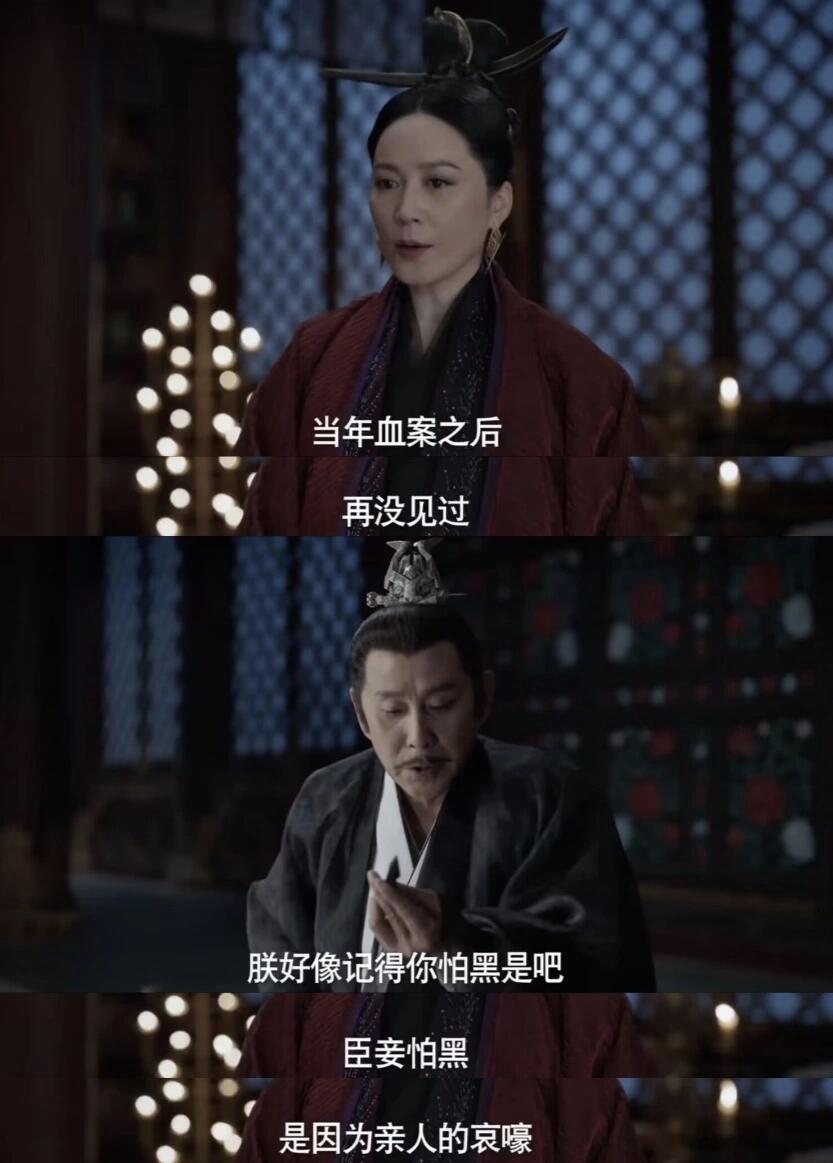 皇后阴阳庆帝！