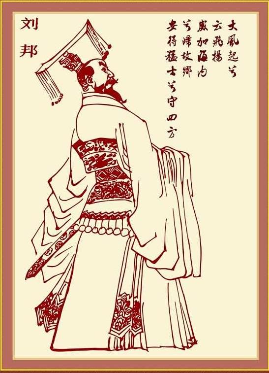 汉高祖刘邦来到了他最喜爱的女儿的封地