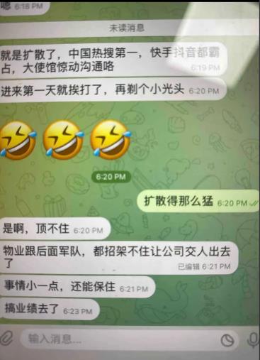 xhs上有网友爆料诈骗集团内部聊天记录说王星进去第一天就被打、剃光头，饿了三天，