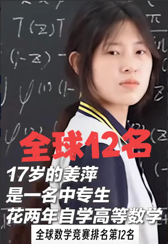 姜萍，竟然是，
老来得女……

谁说的高龄生的孩子不优质？
姜萍爸爸今年已经57