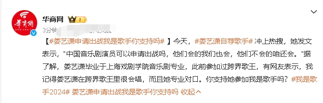 一直觉得娄艺潇是难得的全能艺人啊，歌，舞，话剧，表演，配音 都能行，

这次终于