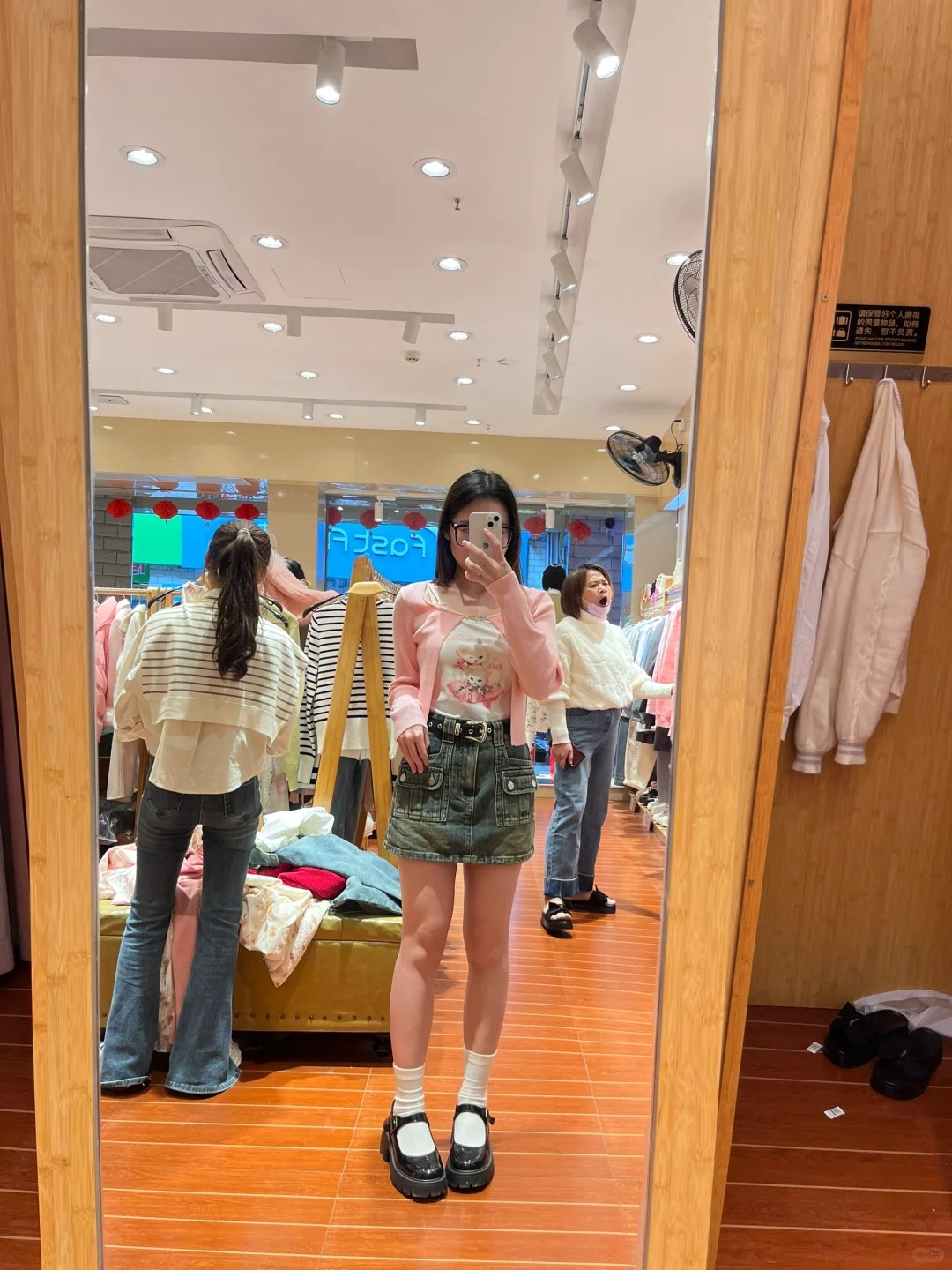 爱依服原价买这套值吗
真的很喜欢这个粉色的衣服，绝美#今日份穿搭
 #分享穿搭 