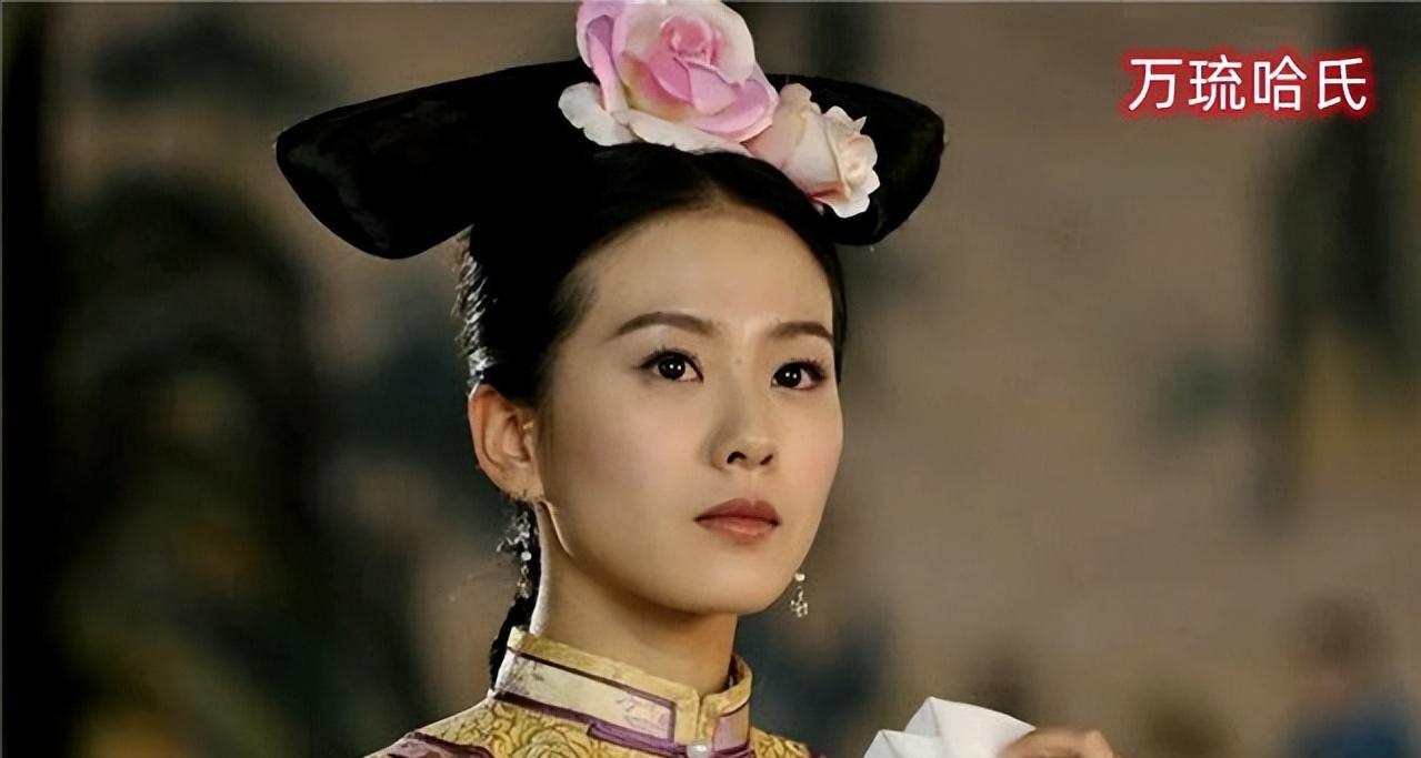 万琉哈氏：从宫女到定妃的长寿传奇