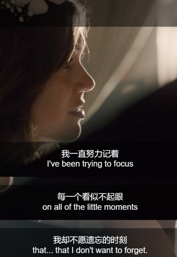 每一个看似不起眼，我却不愿遗忘的时刻！