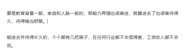 我有也有朋友在中金的，去年就听说他们开始降薪了，而且一直在持续降薪，现在的薪资相