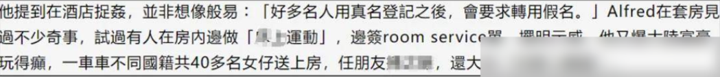 港媒曝出港圈明星饭局价格，牵扯出的内幕不得不看！

麦诗晴，50万港币，曝光联络