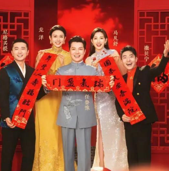 阵容强大！1月19日，中央广播电视总台正式揭晓了《2025年春节联欢晚会》的主持