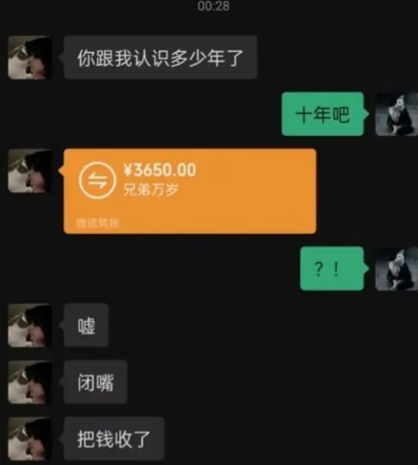 公若不弃，在下愿拜为义父！