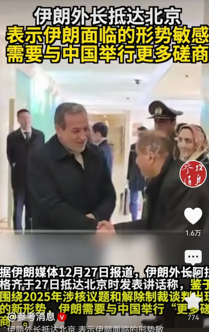 近日，伊朗实在坐不住了，感受到危险后立马屁颠屁颠的跑来找龙哥想办法了。
龙哥则意