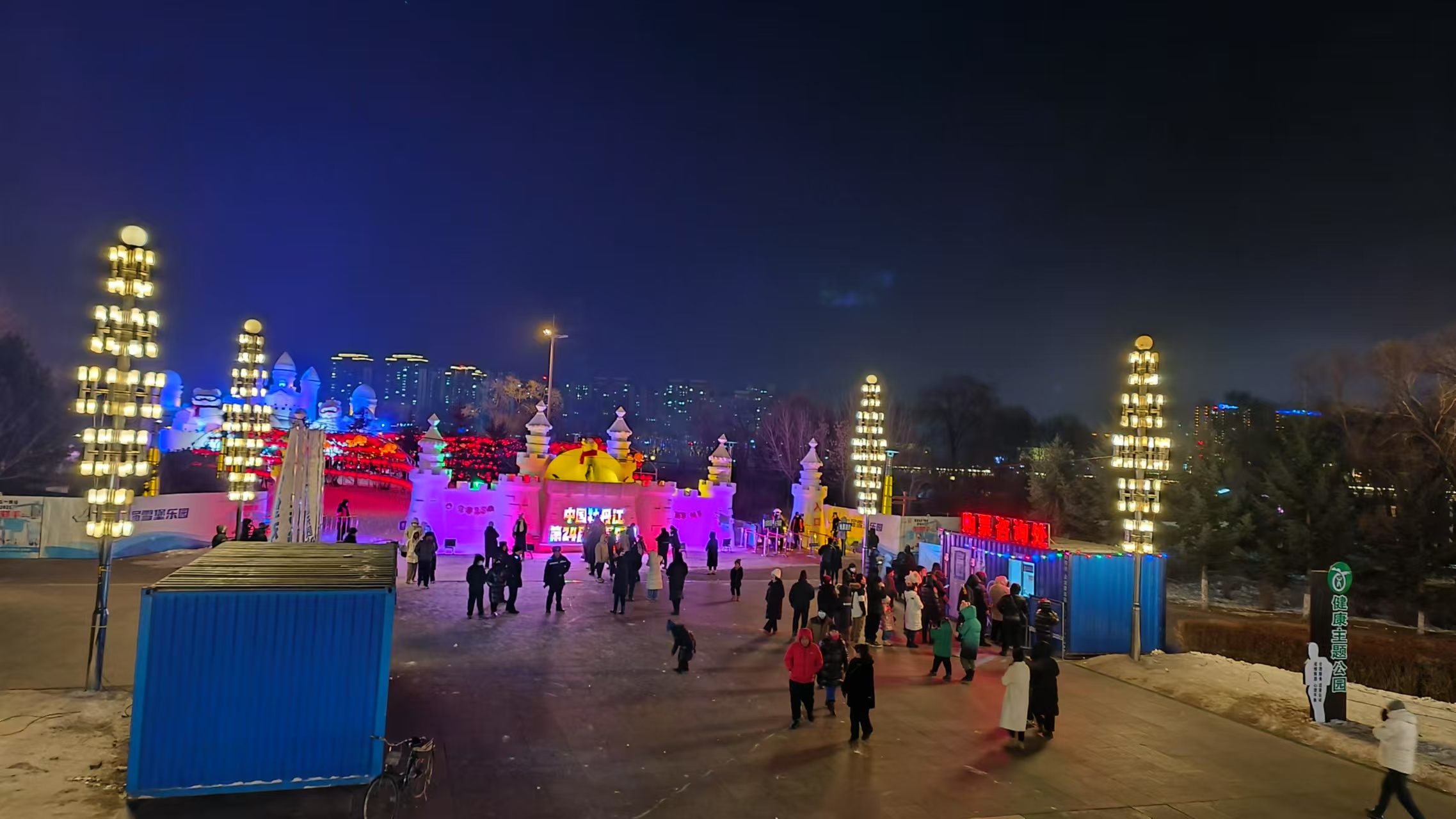牡丹江雪堡乐园是牡丹江的雪主题乐园 大家快来雪堡玩