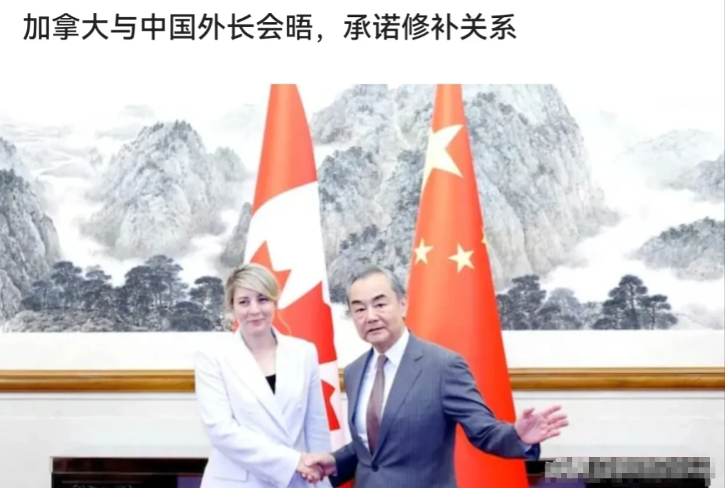 加拿大这回态度大转弯！
在加拿大外长时隔七年再次访华后，加拿大方面表示，他们愿意
