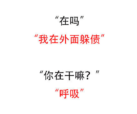 如何神回复讨厌人的消息！