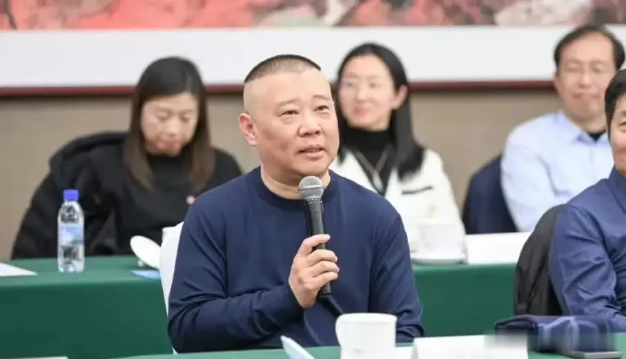郭德纲，冲上热搜！