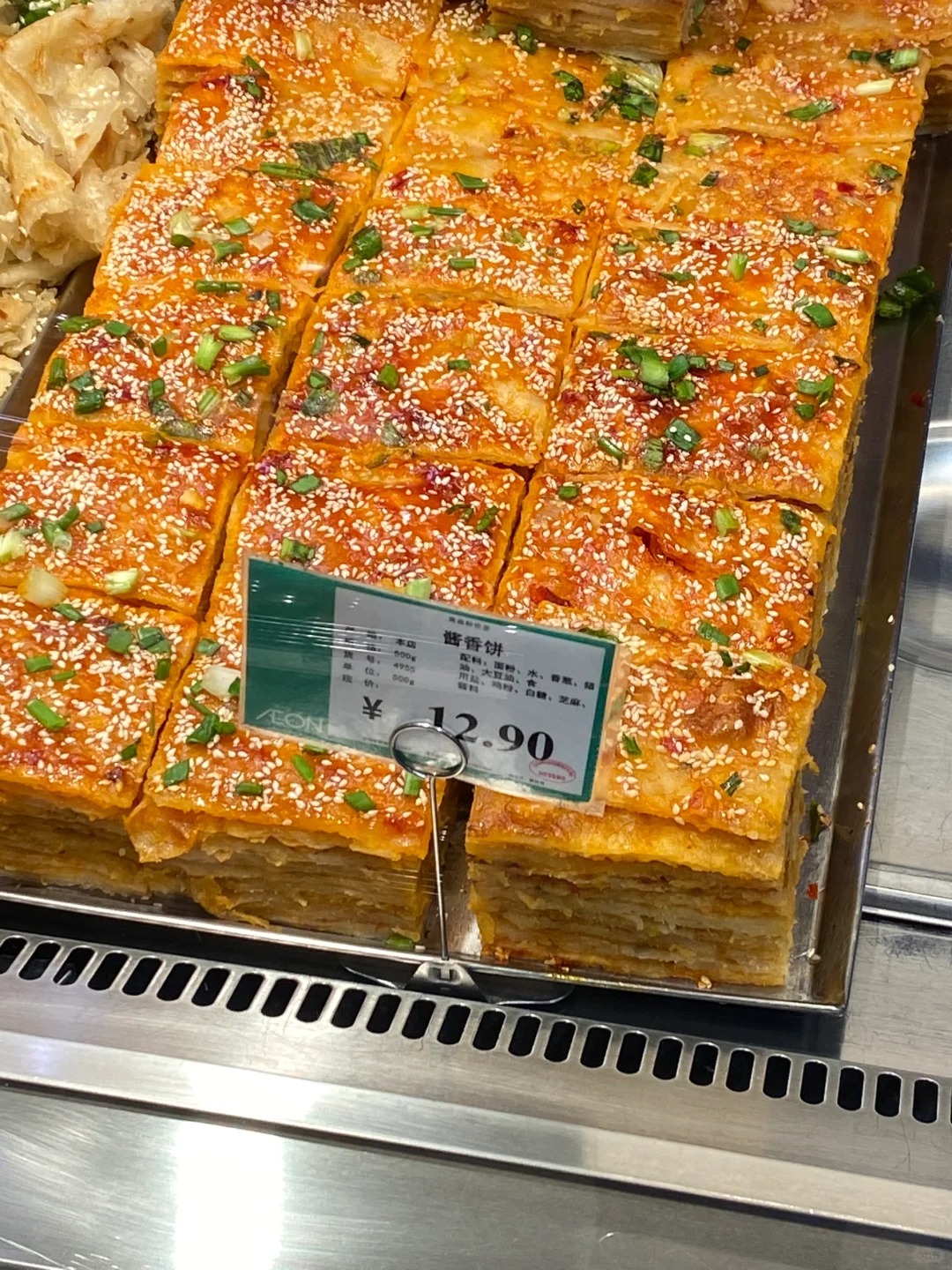 阿酱 你洋气了 都认不得你了
话说边角料呢！