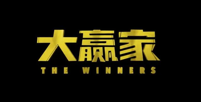 三年疫情，谁是最大的赢家
1、靠布洛芬暴赚60亿的刘益谦
2、卖连花清瘟身价暴增