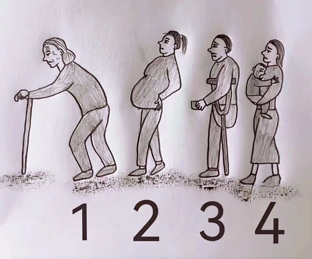 四位同时上车，如果是你你给几号让座？