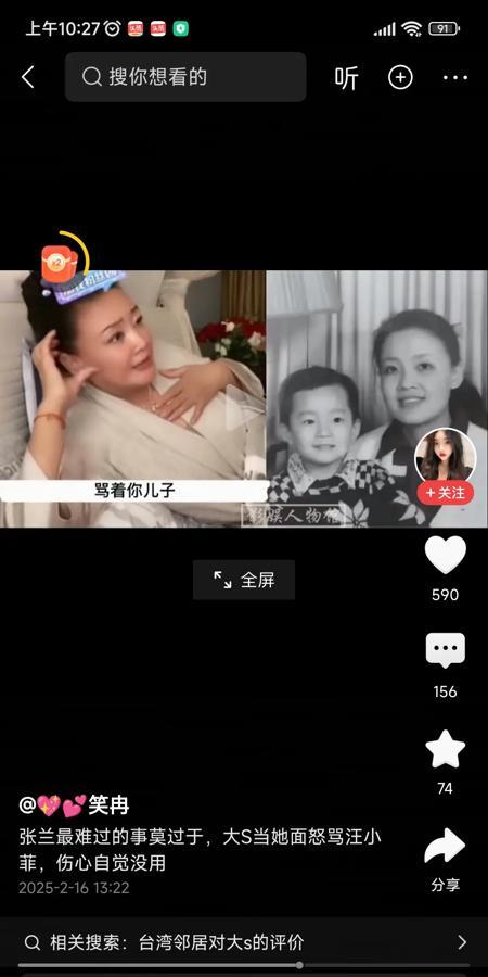本来不想提，但是打开话匣子后就想起来了，真心酸。

那是我想去儿子儿媳妇家看看孙