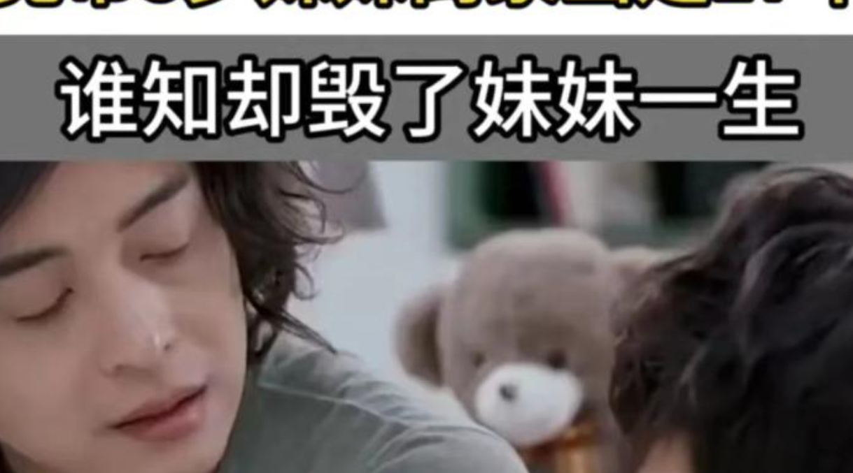 “人贩子实在可恶”！内蒙古通辽，12岁男孩因成绩差，被爷爷教训后，赌气带着8岁妹