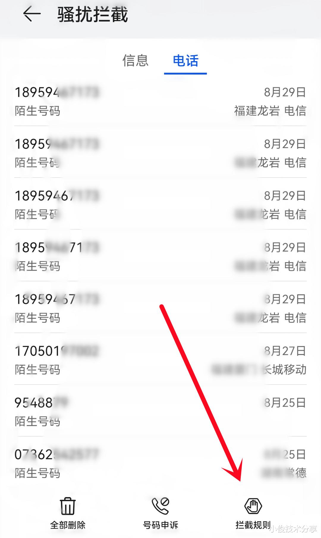 为什么手机接不到电话只能收到短信