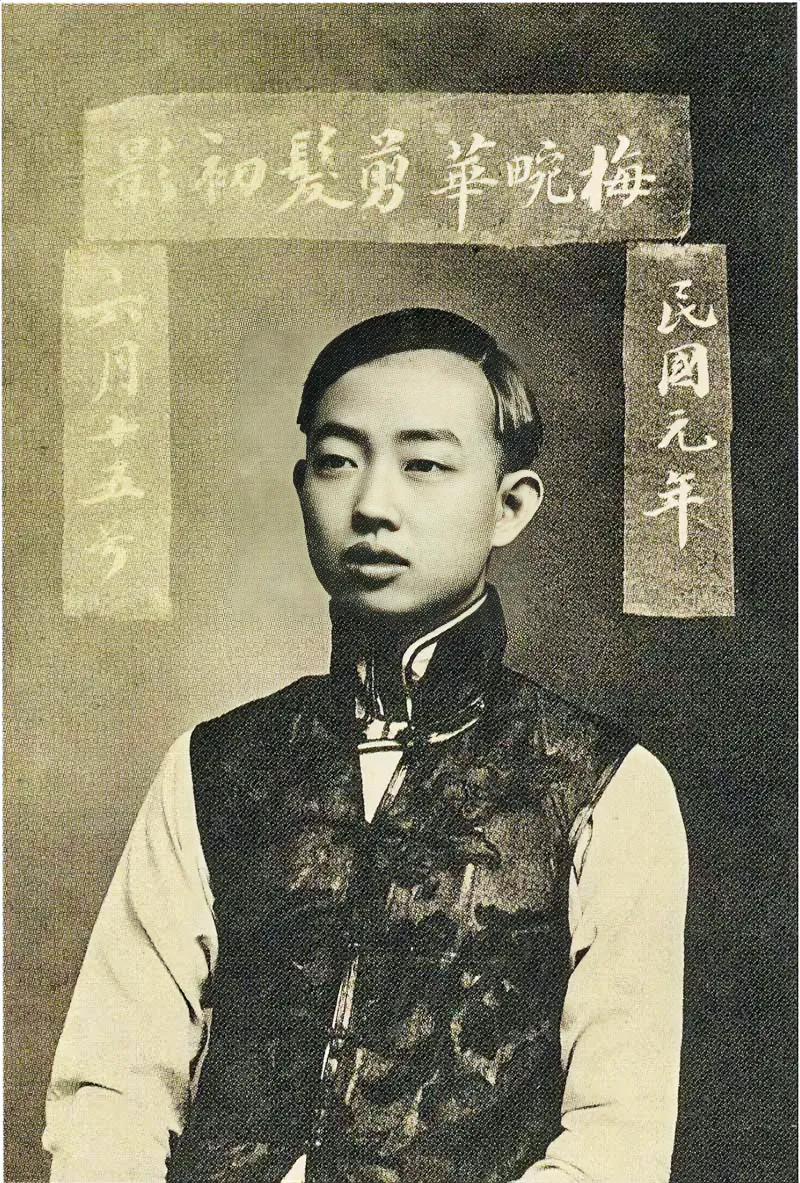 1912年6月15日，年仅18岁的梅兰芳剪掉了他的大辫子，并在照相馆拍摄了一张明