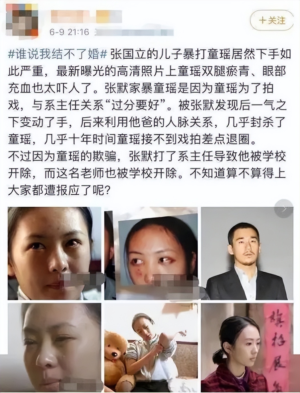 这一次，再也没人管张默了！定居泰国、高调炫富，张国立也没辙（张默是什么国籍）-第9张图片-九妖电影