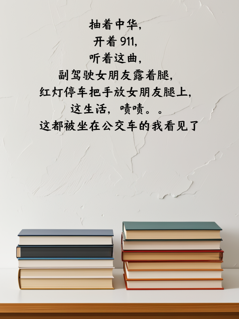 每日乐笑实录，段子陪你愉快整天！