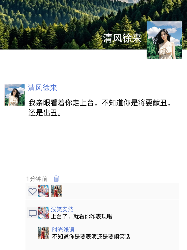 超搞笑的幽默言论，不分享给朋友圈都觉得可惜！