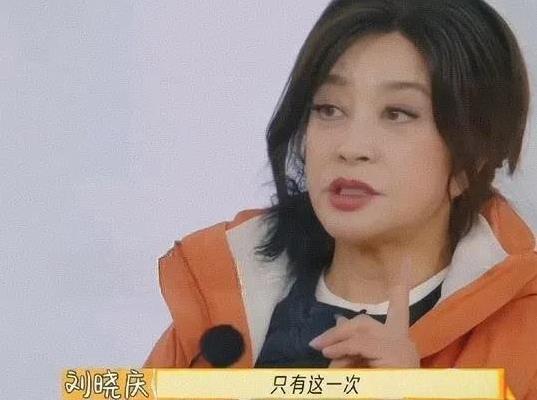 刘晓庆首次回复《一路繁花》真人秀节目里迟到两小时的原因，理由无奈但完全可以原谅: