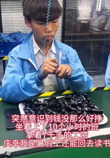 今天刷到一个视频，看见在电子厂上班的人为什么手上要绑着绳，以前也刷到过这类视频，
