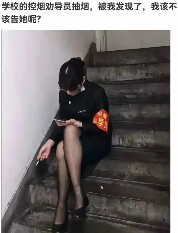 这样的情况，要不要揭发她？