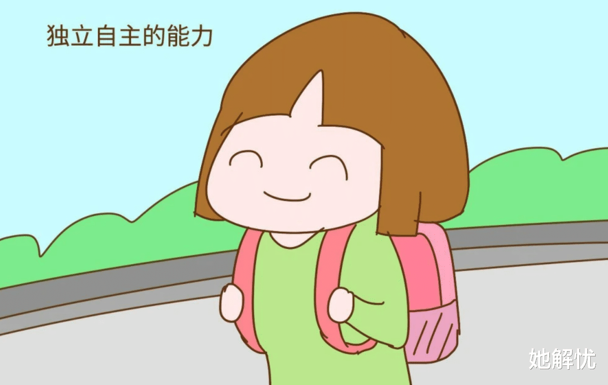 要学会独立自主，能够自我照顾：保持健康的生活方式，包括适当的休息、饮食和锻炼