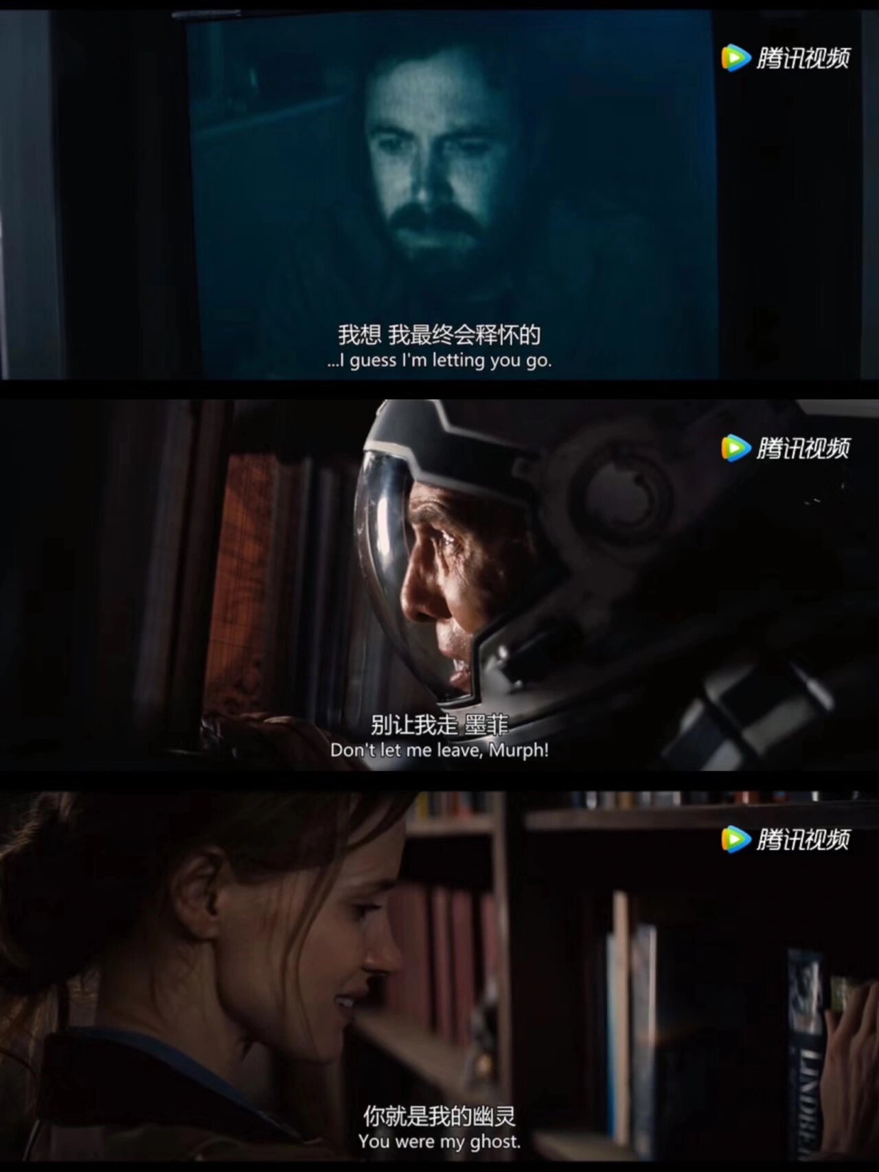 爱的力量能突破很多界限