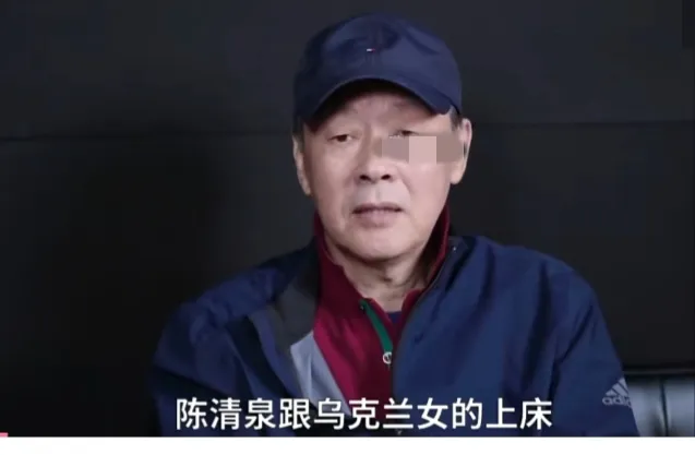 你在戏里跟乌克兰女人“上床”，演完拍拍屁股走人了，老婆女儿咋办？