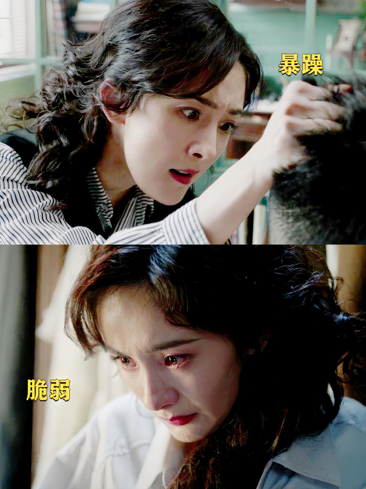 哈尔滨一九四四：看过才懂杨幂为何演这么疯