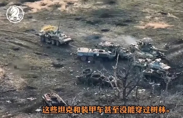 俄乌战争打到现在说句实在话俄军目前已经赢不了了，现在的情况就是防守方优势极大。