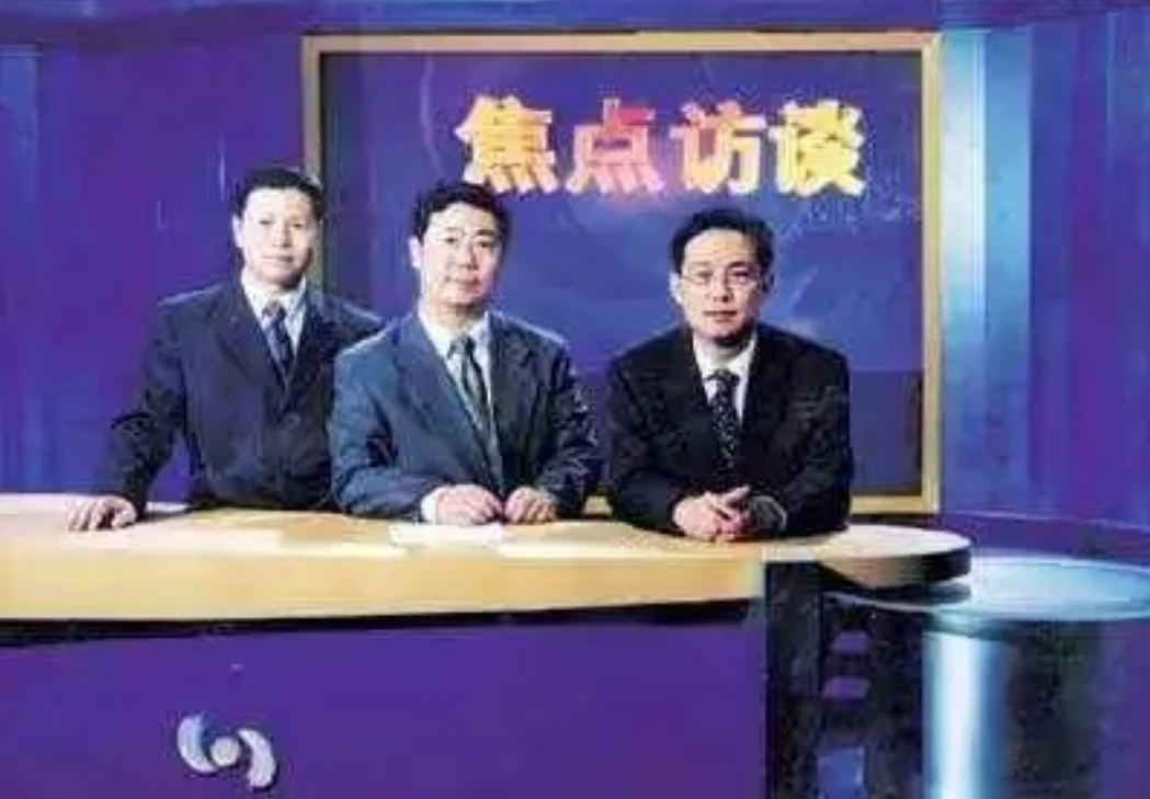 央视自己毁掉的两大节目。一是焦点访谈，二是海峡两岸，以前这两个节目，观众云集，影