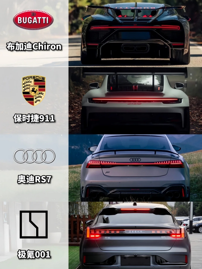 “烂大街系列”之贯穿式尾灯，有没有你喜欢的呢？