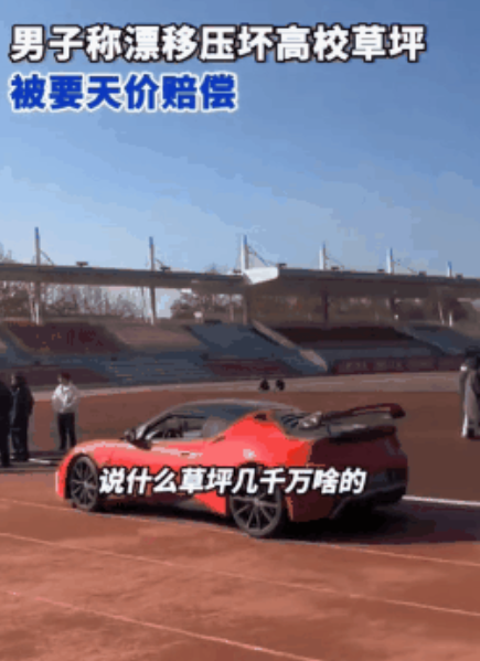 “这下玩大了！”贵州遵义，19岁小伙开着红色路特斯Evora跑车，陪朋友去了某高