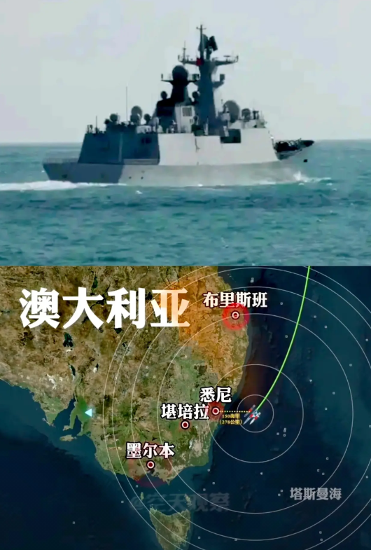 西方媒体集体破防，055大驱现身塔斯曼海后劲很大
对于055如此深入澳大利亚腹地