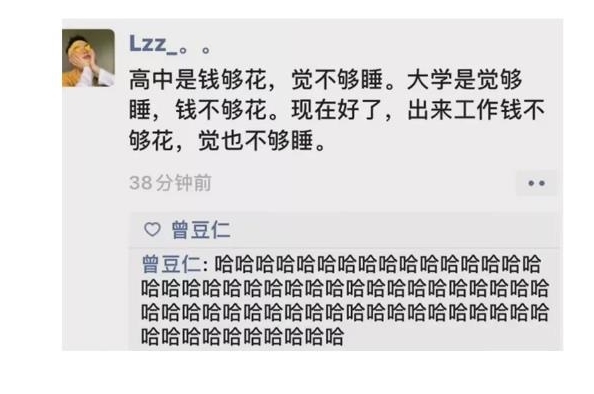 现在好了吧