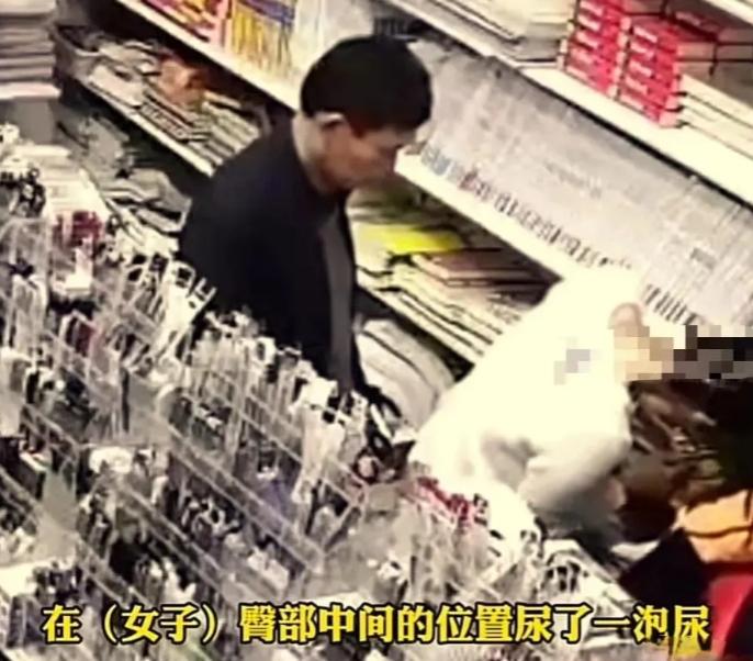 变态，变态，真变态 江苏一女子在超市买东西，突然感觉臀部有一股热流。 当时还以为