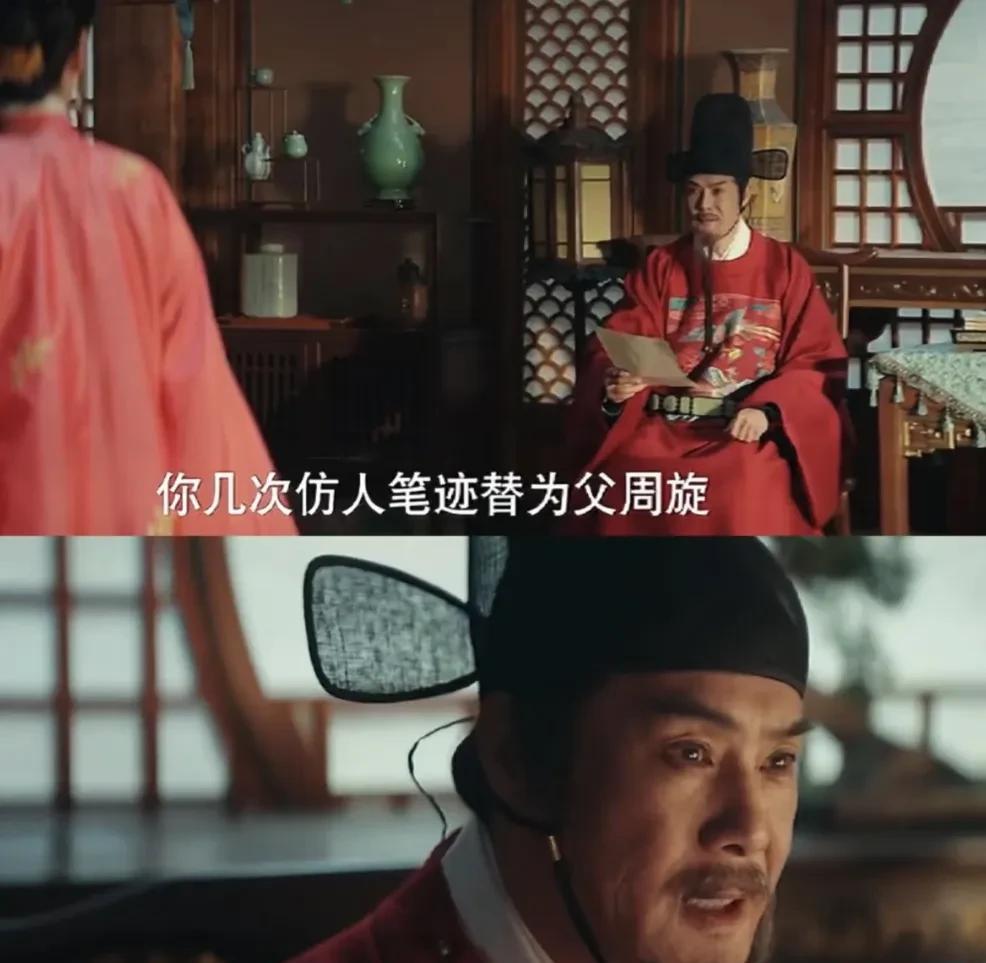 九重紫：好竹出歹笋，品行出众的王行宜却养出了歹毒的女儿
继母王映雪撺掇沧海帮进城