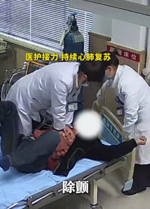 “眼泪止不住了！”杭州，男子突发不适来到社区卫生院就诊，结果刚做完检查心跳就骤停