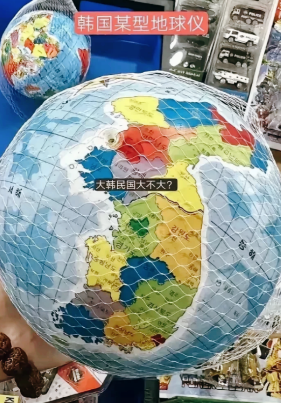 不愧是宇宙第一强国！韩国版地图太大了