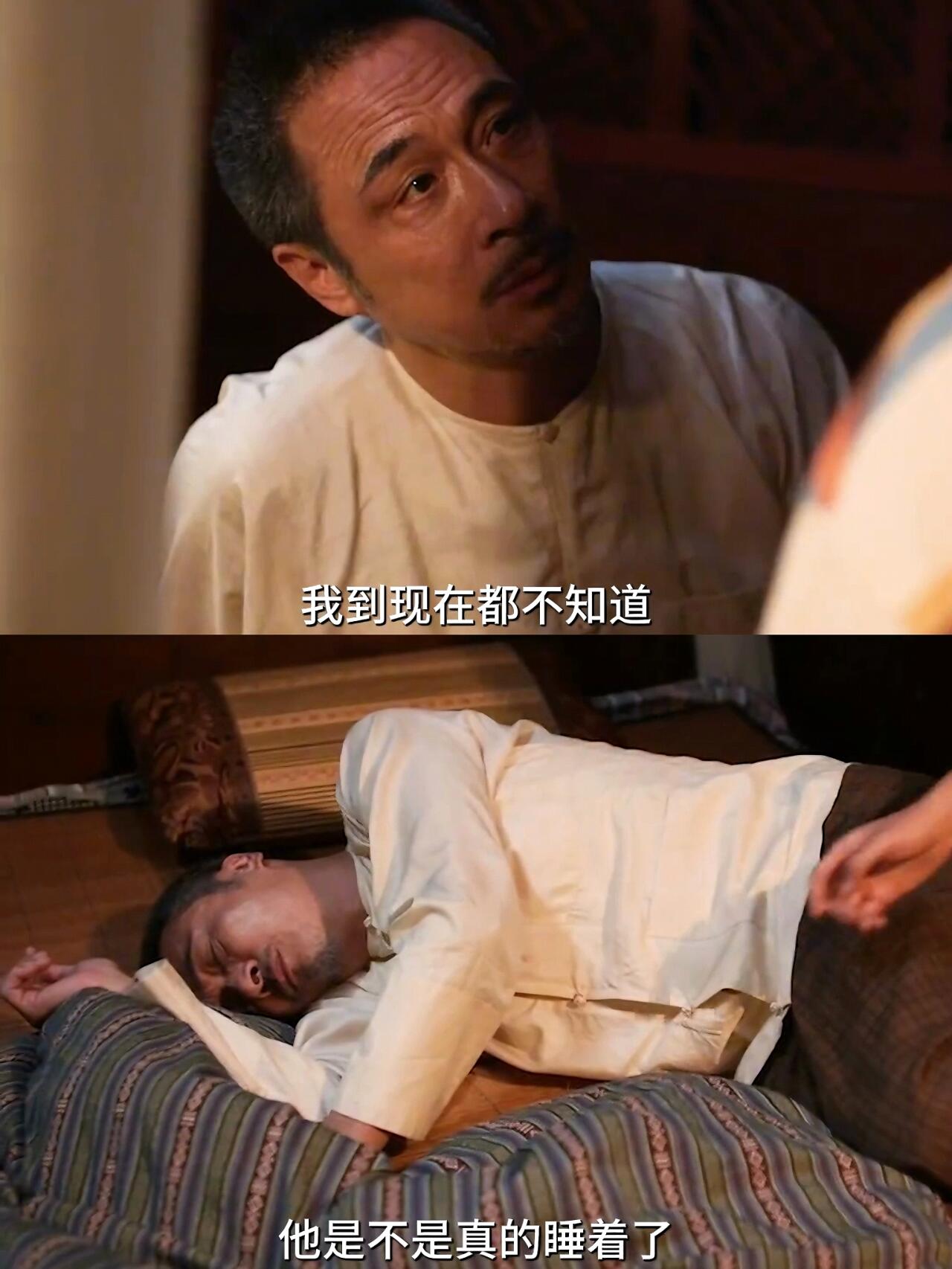 对边水往事结局解读，猜叔没那么神