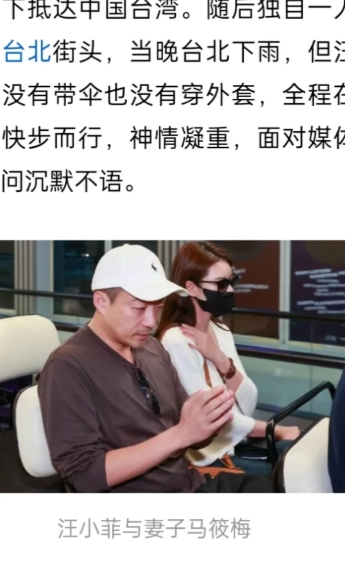 马晓梅说汪小菲现在的状态非常不好，他们家楼下挤满了媒体，但是他们真的都很累，马小
