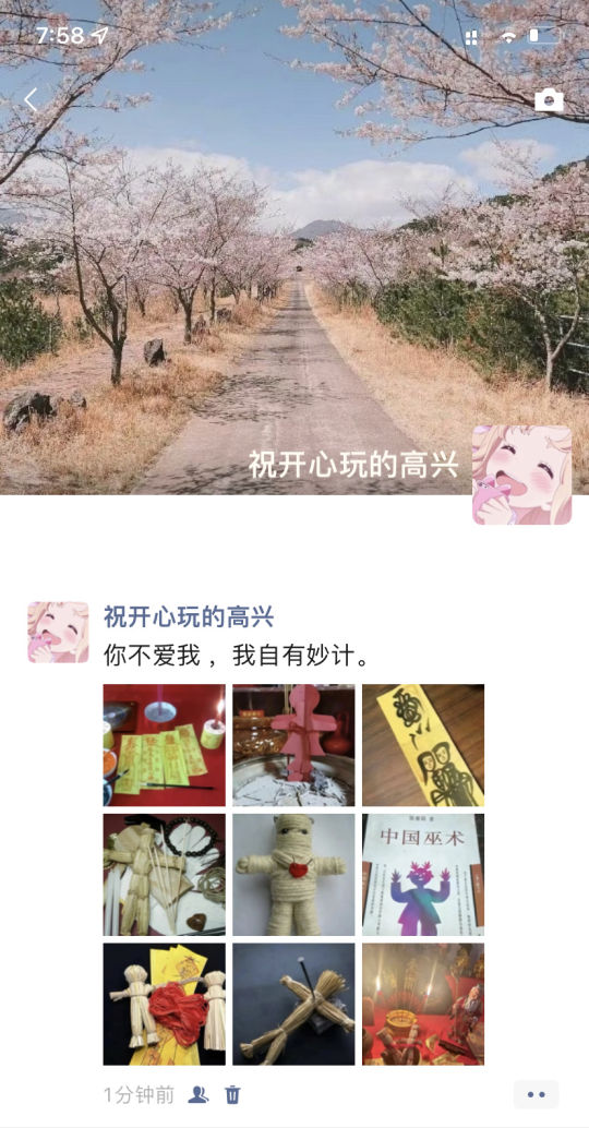 这也太绝了