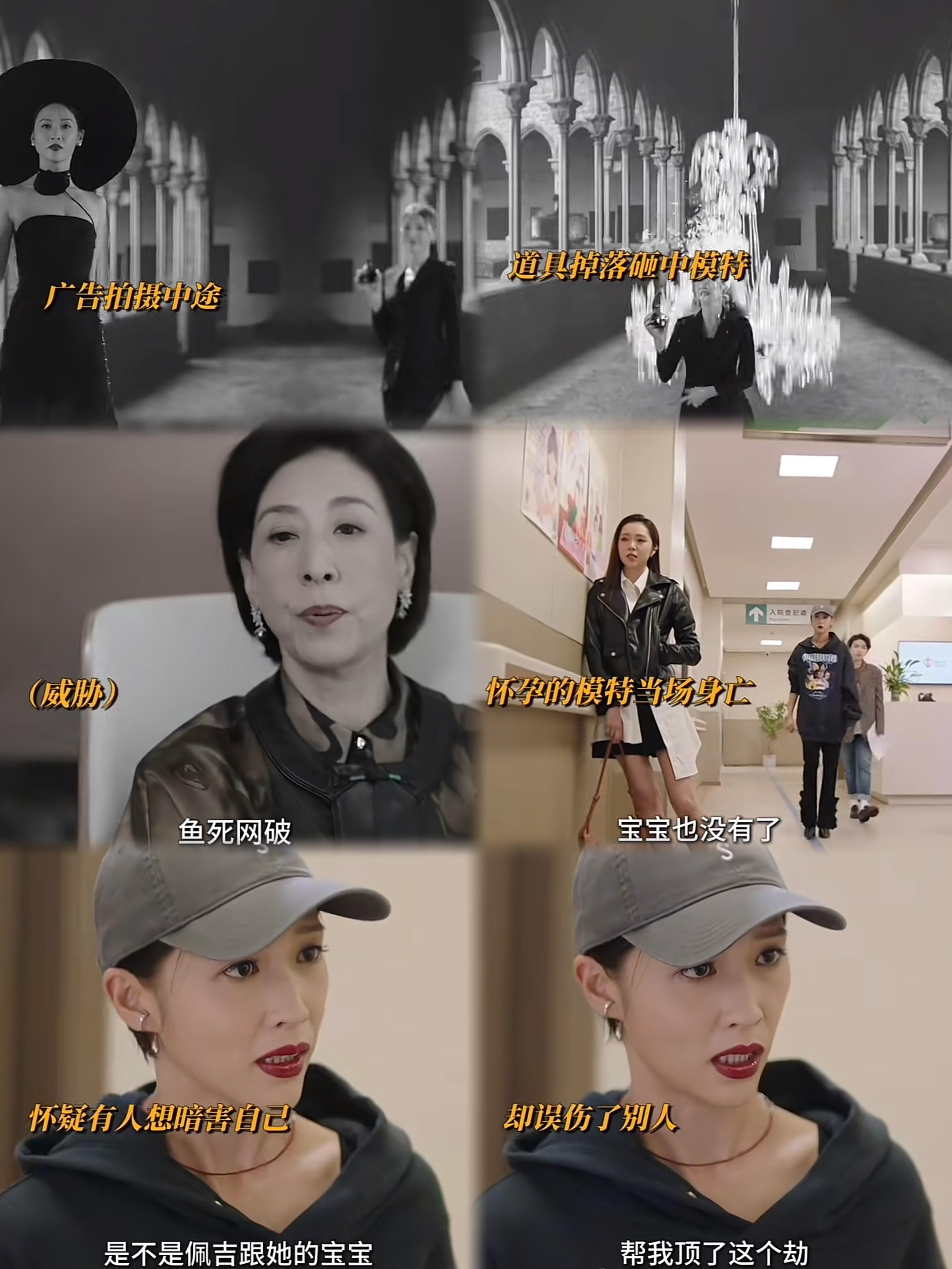 法证先锋6：娜娜险些丧命‼️李家制造意外