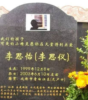 三岁女童饿死家中：一场本可避免的人间悲剧